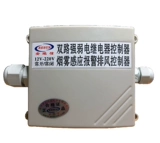 Термометр, сигнализация, вентилятор, переключатель, телефон, 220v