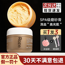 Johny Roze frosted paste articular armpits to black body tender white full body whitening to the chicken skin horniness hot pin list