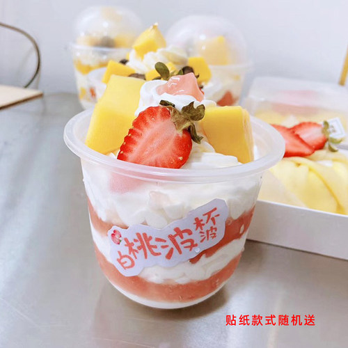 网红波波杯U型360ml奶茶杯抱抱桶草莓塔盒奥利奥水果蛋糕模胖胖杯 - 图1