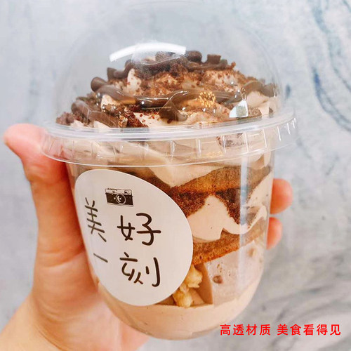 网红波波杯U型360ml奶茶杯抱抱桶草莓塔盒奥利奥水果蛋糕模胖胖杯 - 图2