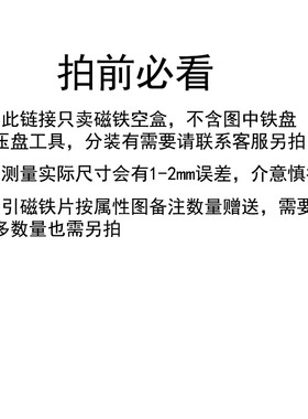 汕头压盘收纳盒彩妆眼影腮红分装