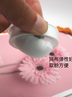 8克散粉盒空盒定妆散粉分装盒