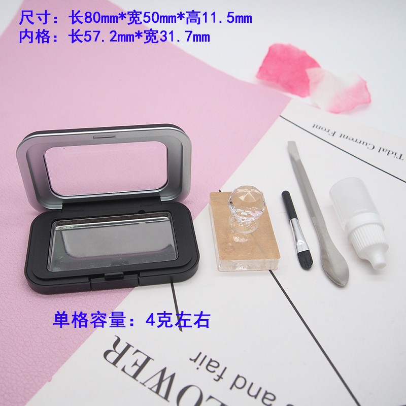 MUF同款H100玫珂菲S号带磁铁分装盒DIY小样粉饼腮红替换空盒高光-图0
