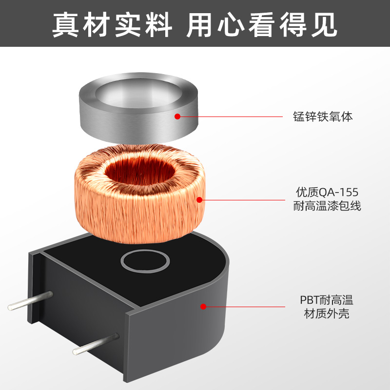 DL-CT03C0.2T高频脉冲微型电流互感器1A/5mA高精度充电桩用200/1 - 图1