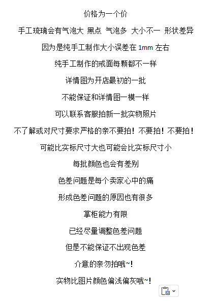 DIY饰品配件材料 纯手工琉璃多彩糖果色黑灰色系圆戒面 点翠 发簪 - 图0