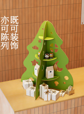 十八纸拼插圣诞树圣诞装饰