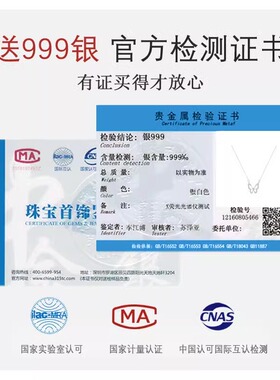 S999纯银蝴蝶项链女轻奢小众高级感2025新款爆款锁骨链夏生日礼物