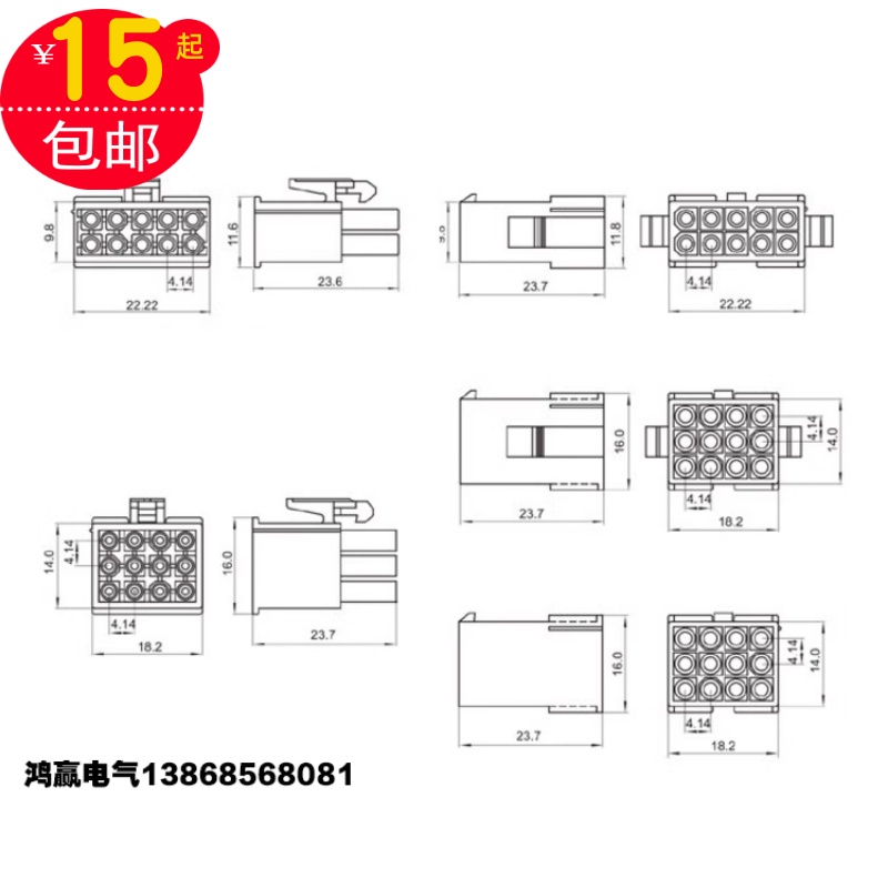 4145连接器接插件插头对插接线端子电线接头伺服电机端子塑壳6孔