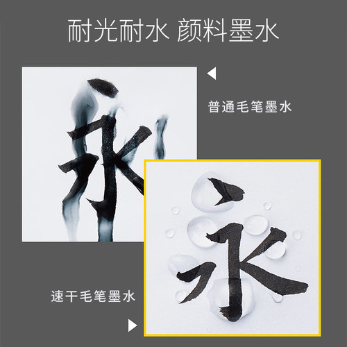 日本Pentel派通速干防水科学毛笔书法练字黑色墨胆中楷小楷中楷绘 - 图3