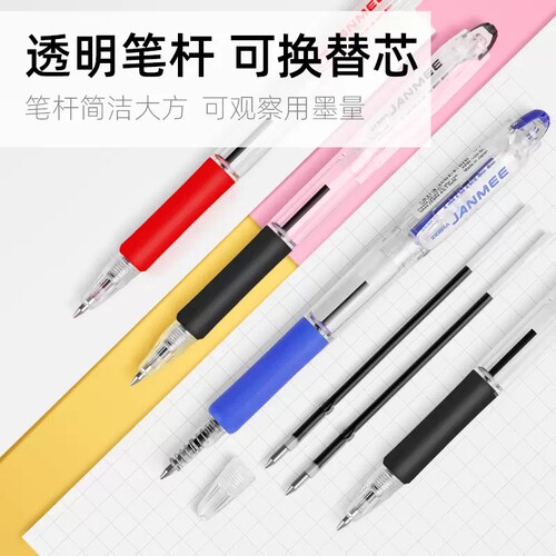 日本ZEBRA斑马K-0.7/BR-6A-K笔芯真美圆珠笔笔芯KRB-100/BN2笔芯 - 图3
