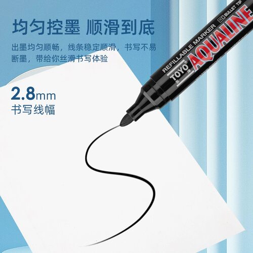 TOYO （东洋）MK138油性记号笔轮胎笔签到笔多色可选可循环加墨 - 图0