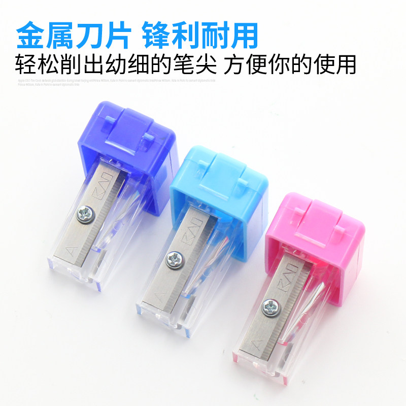 日本UNI三菱Palette卷笔刀便携小学生迷你削笔器铅笔刀DPS-101PLT,淘宝优惠券,粉丝福利购,淘宝优惠卷