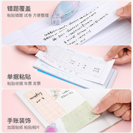 日本Tombow蜻蜓点点胶替芯双面胶手工DIY点状胶带手账可爱超11米,淘宝优惠券,粉丝福利购,淘宝优惠卷