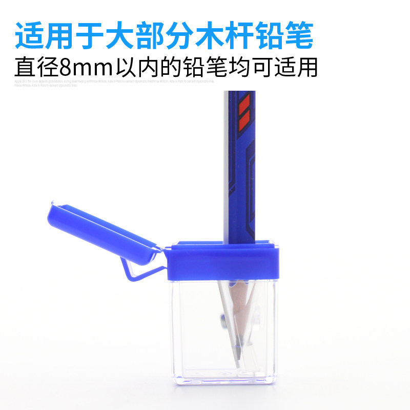 日本UNI三菱Palette卷笔刀便携小学生迷你削笔器铅笔刀DPS-101PLT,淘宝优惠券,粉丝福利购,淘宝优惠卷