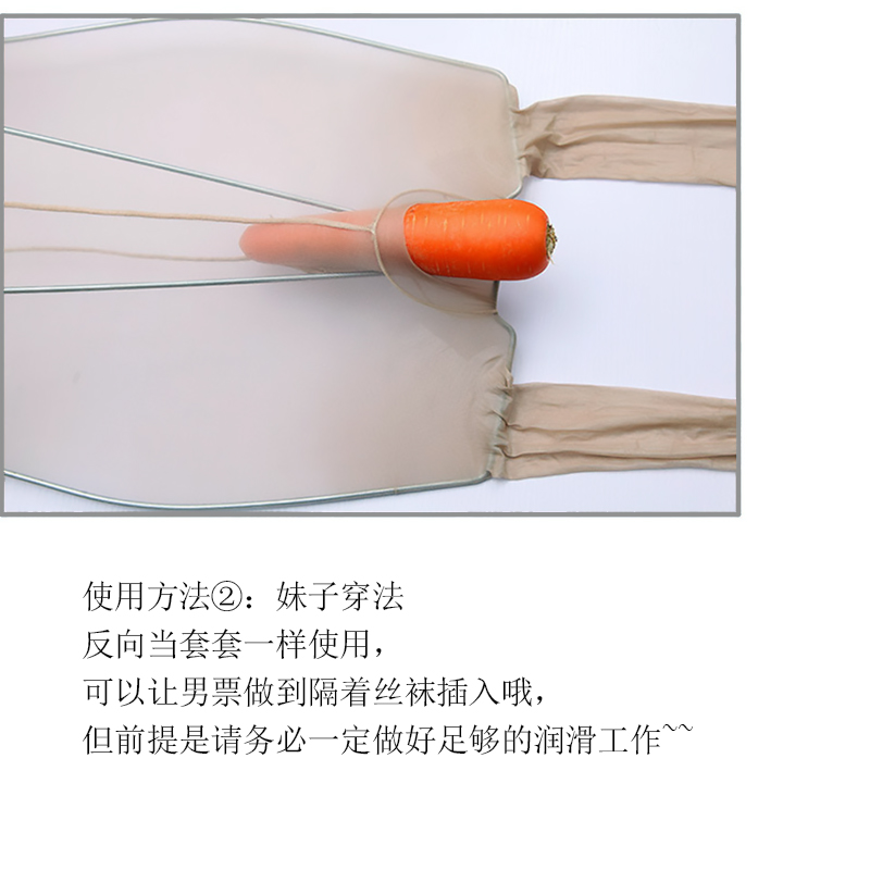 2件包邮1D超薄油亮黑色丝袜油光带套子可入体内连裤袜肉色抹胸袜 - 图1