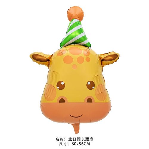 新款生日帽狮子考拉小熊长颈鹿卡通造型铝膜气球儿童生日派对装饰 - 图3