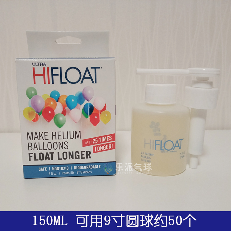 美国进口HIFLOAT氦气球保护液延长飘空时间 473ML 710ML-图2