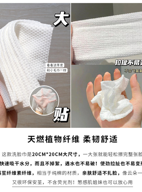 尔木萄一次性洗脸巾加厚加大家庭装悬挂式抽取式