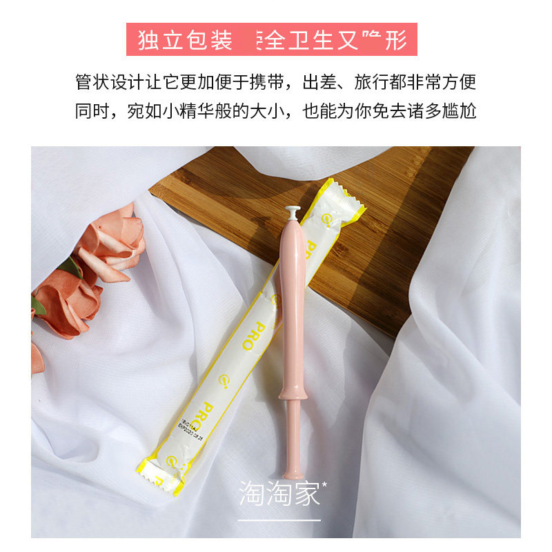 为爱加蜜 日本inclear女性私处护理Pro啪啪滋润私处凝胶,淘宝优惠券,粉丝福利购,淘宝优惠卷