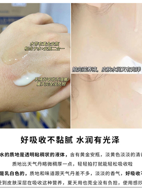 【拍5包邮】韩国WHOO后天率丹水乳小样5ML 补水保湿 紧致滋润抗衰