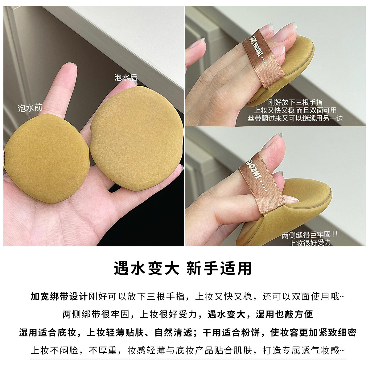 【拍2减5/拍3减10】妖制粉扑蛋黄派菠萝派不吃粉美妆蛋干湿两用,淘宝优惠券,粉丝福利购,淘宝优惠卷