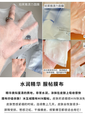 【拍5包邮】珀莱雅源力面膜2.0补水保湿舒缓泛红维稳屏障敏感单片