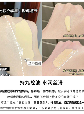 兰蔻持妆粉底液轻透PO-01 10ml遮瑕持妆控油提亮