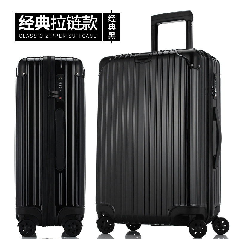 工厂直销海关锁拉链拉杆箱旅行箱行李箱登机托运箱20/24/26/29寸,淘宝优惠券,粉丝福利购,淘宝优惠卷