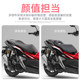 ADV150/160 sports cushion modified seat cushion assembly