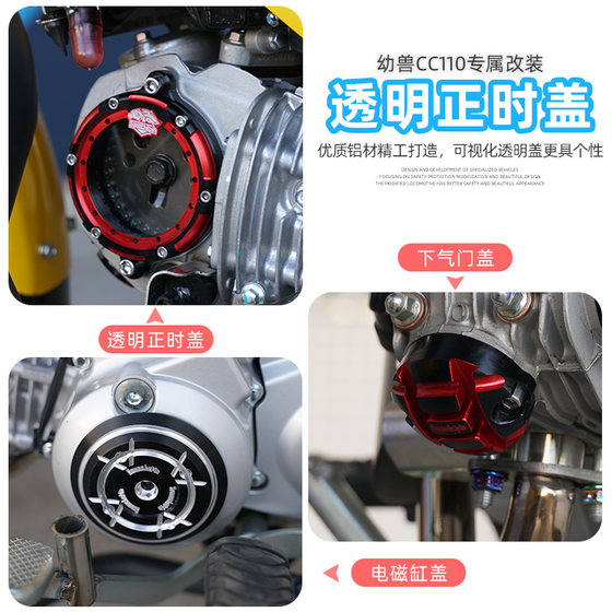 Valve cover modified electromagnetic cylinder head transparent timing cover
