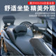 Fosha NSS350 soft height lumbar cushion modification