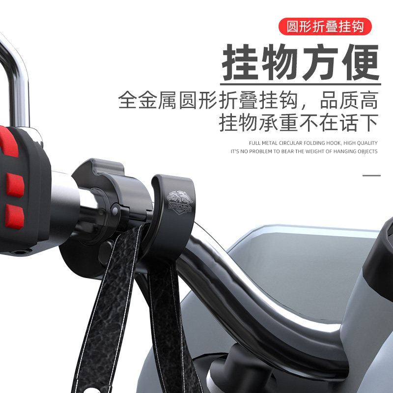 Electric vehicle hooks with universal punch-free front