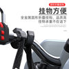 Electric vehicle hooks with universal punch-free front