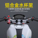 Sumo Motorcycle Water Cup Holder Bumper Water Bottle