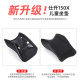 Suitable for Shengshi 150X motorcycle modified small seat cushion fuel tank child seat waterproof small seat bag non-destructive installation
