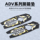 Decorative foot pads, foot pedals, rubber anti-slip, anti-fall foot pads