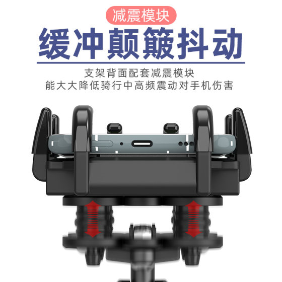 Motorcycle navigation bracket shock-absorbing and anti-fall fixing bracket