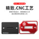Honda Cub CC110 brake oil bottle protective cover