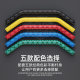Motorcycle armrest reinforcement rod Mavericks modified faucet