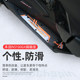 Suitable for Honda NS150GX foot pads, motorcycle modification accessories, special foot pedal pads, non-slip thickened foot pads