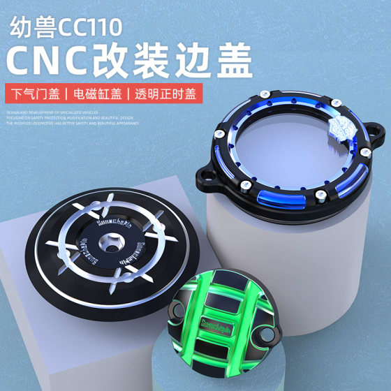 Valve cover modified electromagnetic cylinder head transparent timing cover
