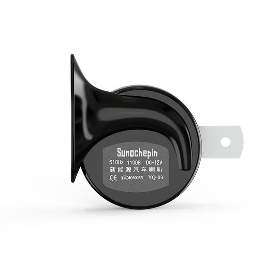 Scooter super loud 12v snail tweeter modification accessories