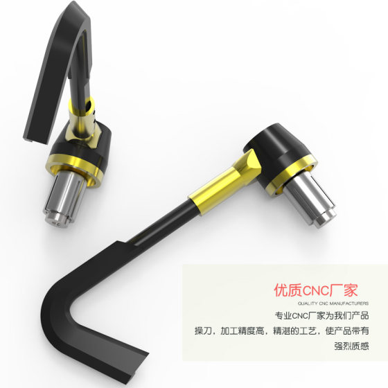 Motorcycle modified handlebar handguard Chunfeng Little Ninja handlebar protection rod bow brake handle horn protection rod