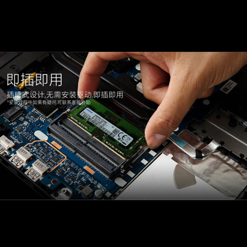 Hynix海力士现代DDR4代4G笔记本电脑内存条PC4-2133P全兼容不挑板 - 图3