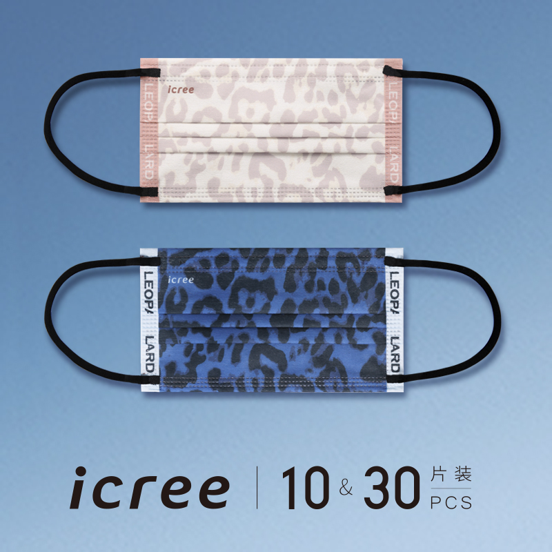 icree豹纹系列色个性卡其色网红三层 防尘透气独立包装一次性口罩 - 图0