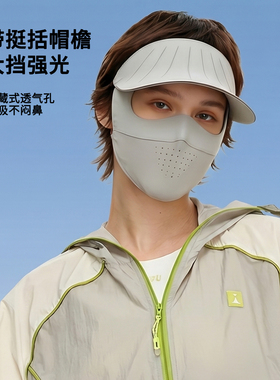 icree夏季加大加宽遮阳帽女 全脸防紫外线户外运动一体防晒面罩