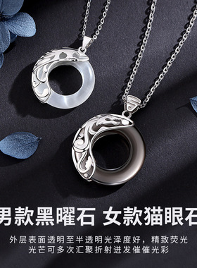 黑曜石古代定情信物吊坠送男女