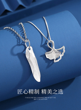 s925纯银三生有杏情侣项链一对