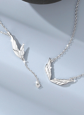 天使之翼纯银925情侣项链流苏款