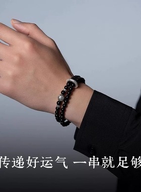 足银六字箴言黑曜石双层手串